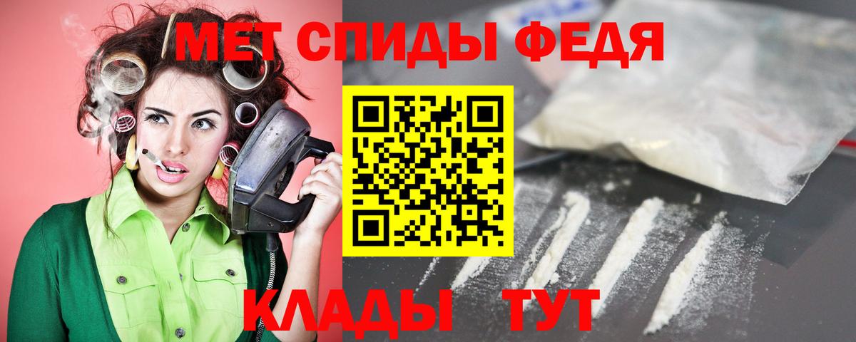 Амфетамин 98% Оренбург