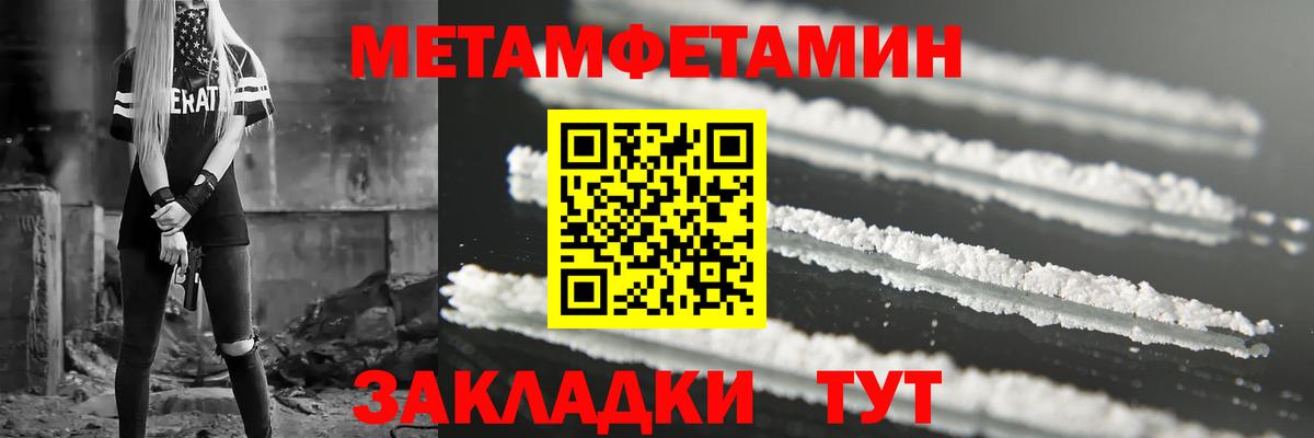 Оренбург  АМФЕТАМИН  Вход с VPN  Амфетамин 97% 