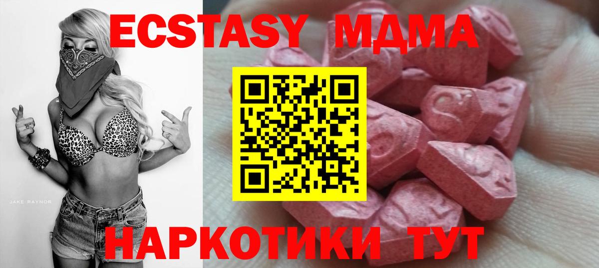 Ecstasy Дубай Оренбург