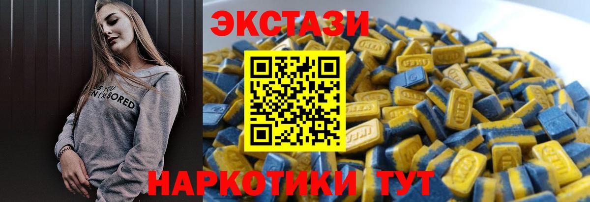 Оренбург  гидра рабочий сайт  магазин    ЭКСТАЗИ mix  Вход с VPN  Ecstasy Punisher 