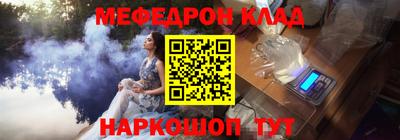 ALPHA-PVP Гулькевичи