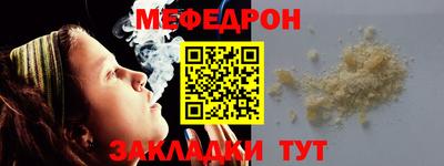 ALPHA-PVP Гулькевичи