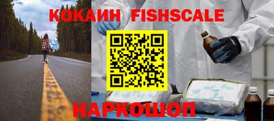 синтетический гашиш Гудермес