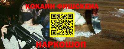 синтетический гашиш Гудермес