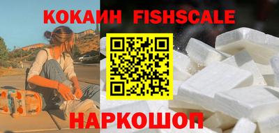 синтетический гашиш Гудермес