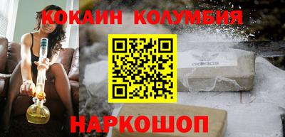синтетический гашиш Гудермес