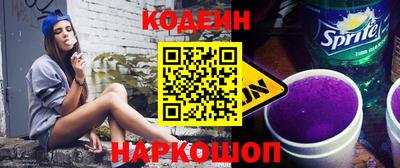 ALPHA-PVP Гулькевичи
