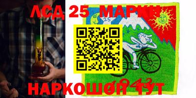 ГАЛЛЮЦИНОГЕННЫЕ ГРИБЫ Гуково