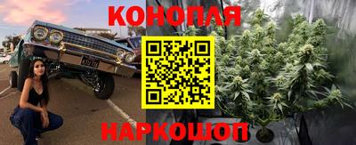 синтетический гашиш Гудермес