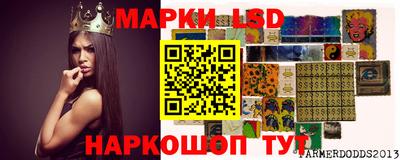 ГАЛЛЮЦИНОГЕННЫЕ ГРИБЫ Гуково
