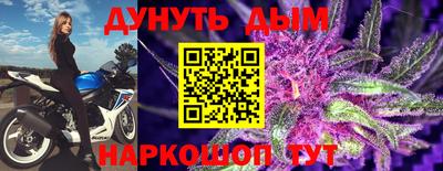 синтетический гашиш Гудермес