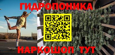 синтетический гашиш Гудермес