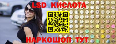 ALPHA-PVP Гулькевичи