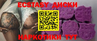 ГАЛЛЮЦИНОГЕННЫЕ ГРИБЫ Гуково