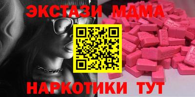 синтетический гашиш Гудермес