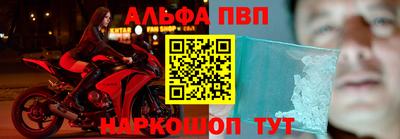 синтетический гашиш Гудермес