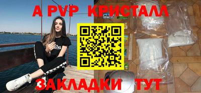синтетический гашиш Гудермес