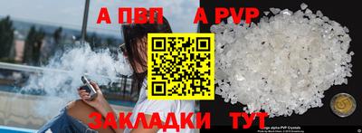 синтетический гашиш Гудермес