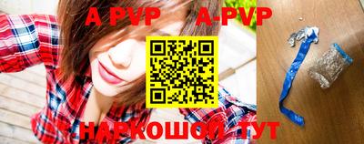ALPHA-PVP Гулькевичи