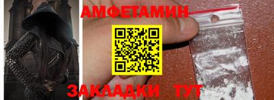 синтетический гашиш Гудермес