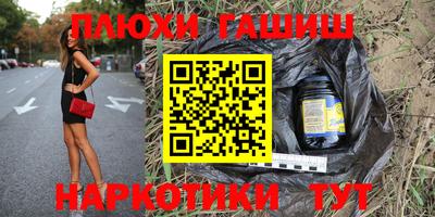 ГАЛЛЮЦИНОГЕННЫЕ ГРИБЫ Гуково
