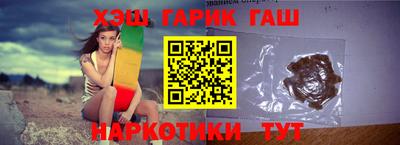ALPHA-PVP Гулькевичи