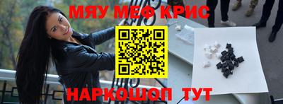 синтетический гашиш Гудермес