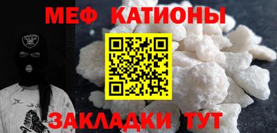 ALPHA-PVP Гулькевичи