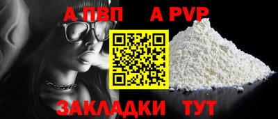 синтетический гашиш Гудермес