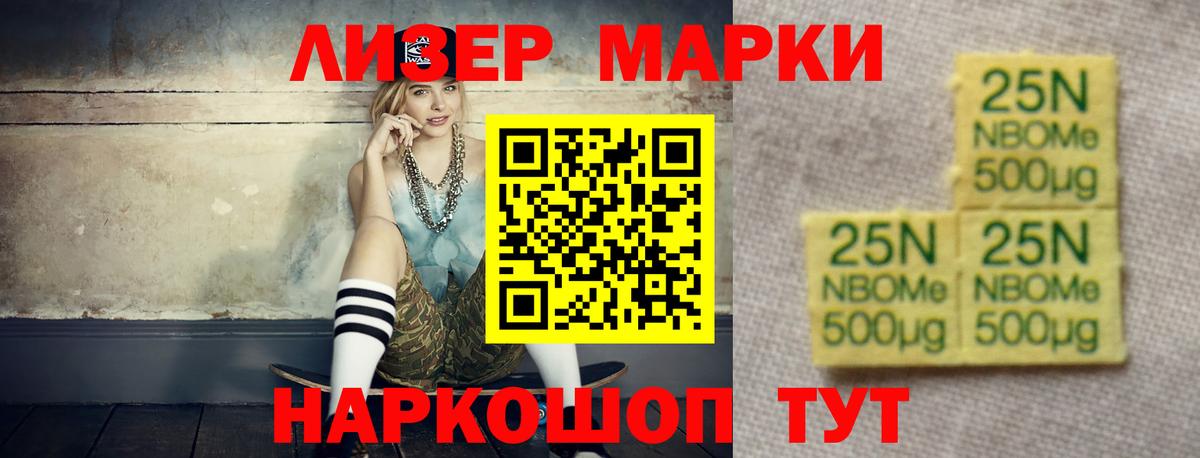 ЛСД экстази кислота Оренбург