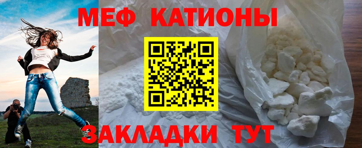 Меф  МЯУ-МЯУ  Вход с VPN  ОМГ ОМГ рабочий сайт  МЯУ-МЯУ мяу мяу  Оренбург 