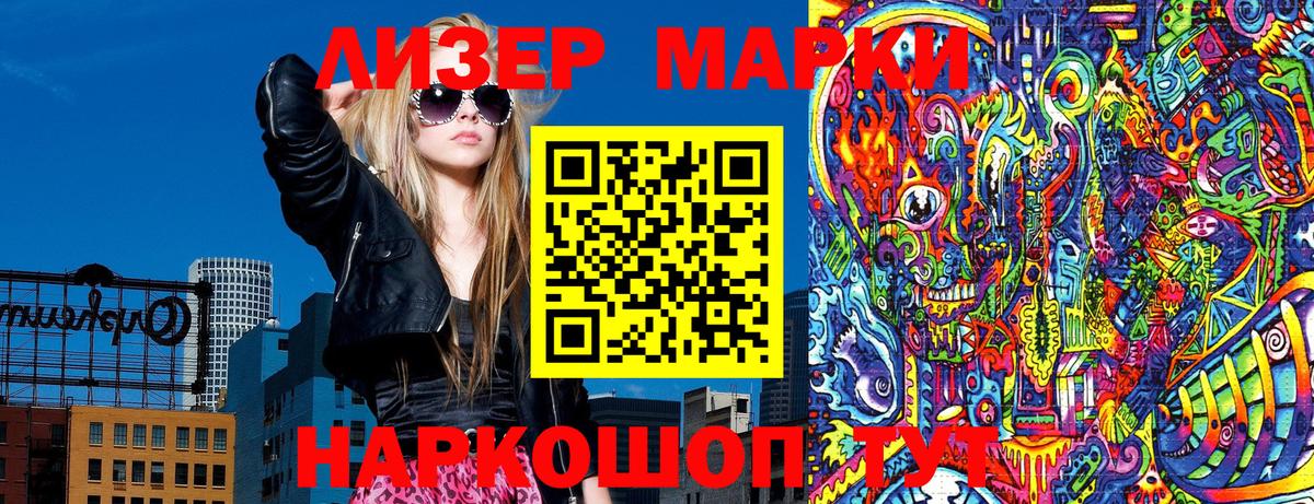 Марки N-bome 1500мкг  Марки N-bome  Оренбург  Вход с VPN  Марки N-bome 1500мкг 