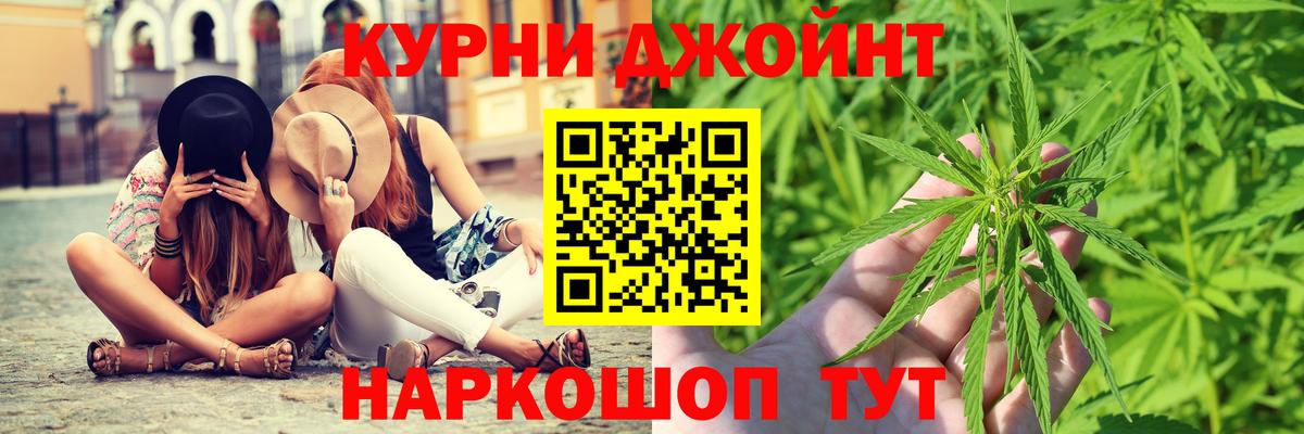 Каннабис VHQ Оренбург