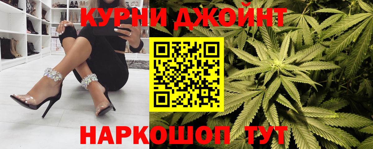 Оренбург  Конопля VHQ  Вход с VPN  Каннабис тримм  Канабис конопля  Бошки марихуана Bruce Banner 